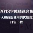 word文档消除密码