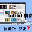澳门今晚开奖结果查询表最新预测号码